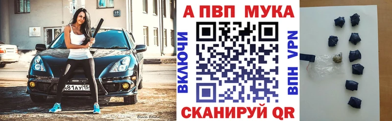 дарнет шоп  Буй  А ПВП крисы CK 