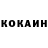 КЕТАМИН VHQ Alina Lemescheva
