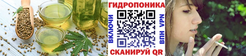 что такое   OMG ССЫЛКА  Canna-Cookies конопля  Буй 