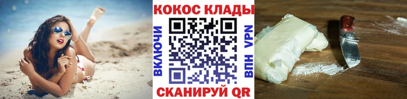 купить наркоту  Буй  Cocaine 99% 