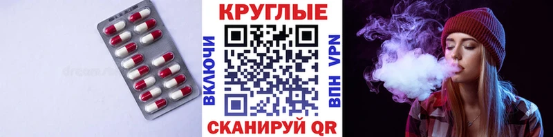 Ecstasy Cube Буй