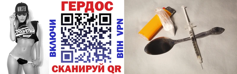ГЕРОИН Афган  Буй 