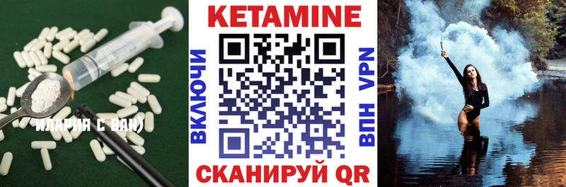 продажа наркотиков  маркетплейс клад  КЕТАМИН ketamine  Буй 