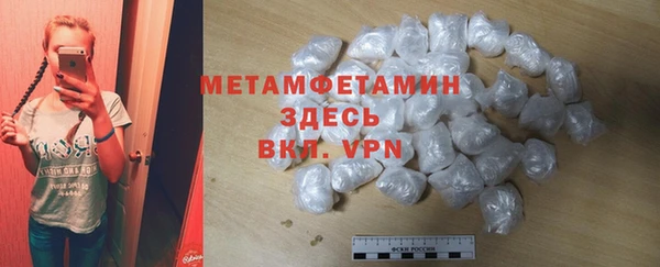 спиды Ростов
