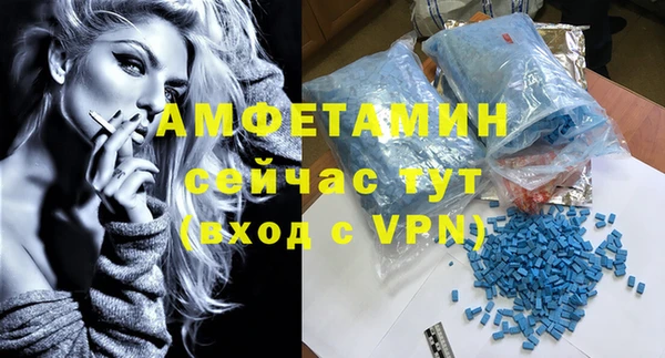 кристаллы Рославль