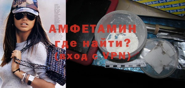 мефедрон мука Алзамай