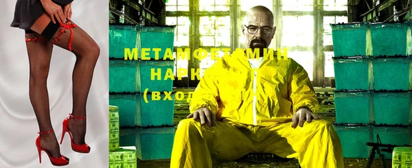 мефедрон мука Алзамай