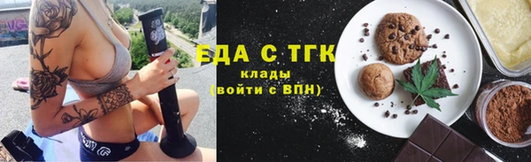 мефедрон мука Алзамай