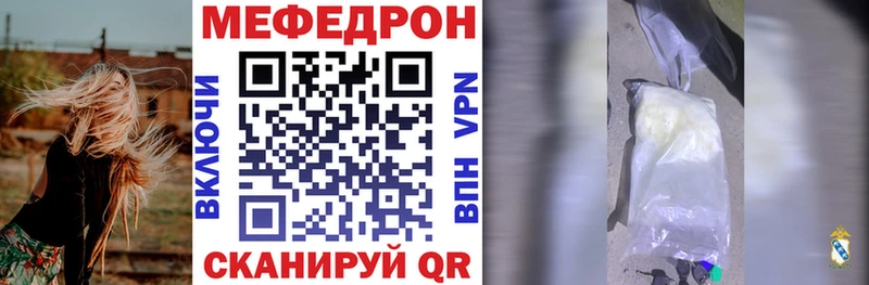МЕФ мука  Буй 