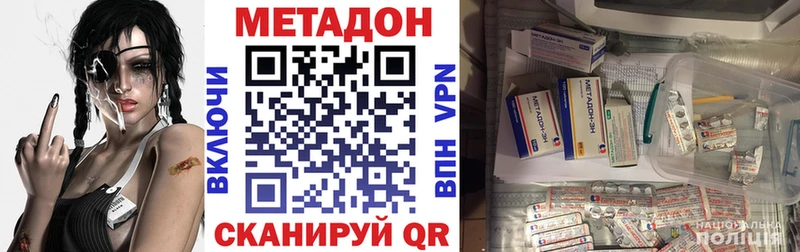 blacksprut сайт  Буй  МЕТАДОН methadone 