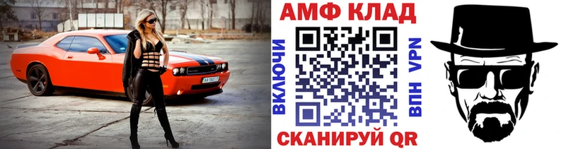 МЕТАМФЕТАМИН винт  как найти закладки  Буй 