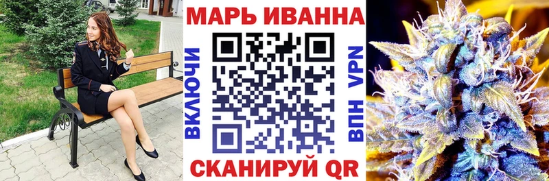 Каннабис марихуана  купить   даркнет телеграм  Буй 